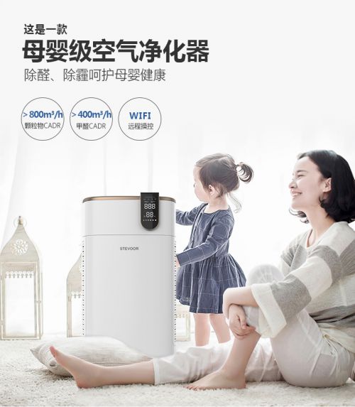 JN江南体育 - 空气净化器哪个品牌效果最好 目前口碑最好的空气净化器